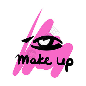 化妆师名片设计粉红色背景上的图形眼睛和铭文化妆 矢量图 手绘设计图片