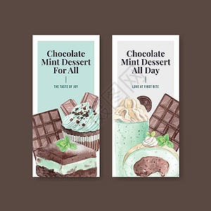 香醇巧克力传单带有巧克力薄荷甜点概念 水彩风格的传单模板草本植物广告味道插图健康牛奶手绘绿色咖啡店营销插画