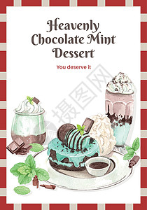 食物宣传单带有巧克力薄荷甜点概念的海报模板 水彩风格牛奶插图手绘绿色饮食草本植物食物传单小吃健康插画