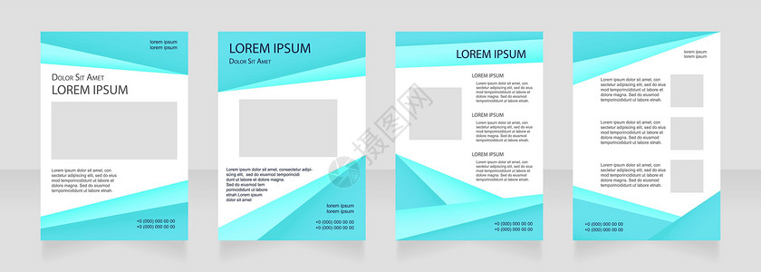 明亮的绿松石空白小册子布局设计 房地产信息 垂直海报模板集 带有文本的空复制空间 预制的公司报告集合 可编辑传单纸页背景图片