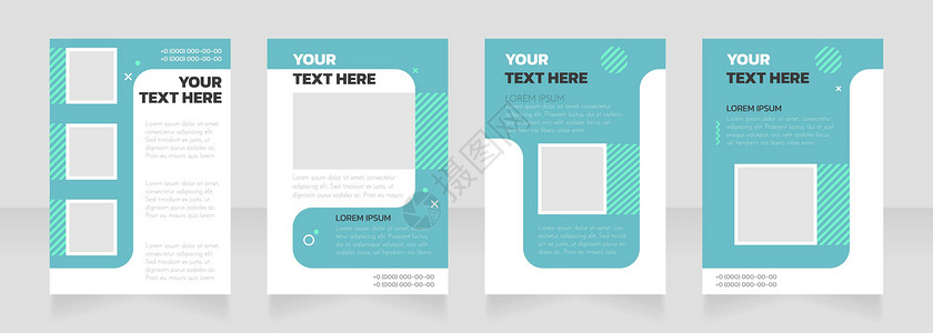 公司资讯素材医药产品空白小册子布局设计 行业资讯 垂直海报模板集 带有文本的空复制空间 预制的公司报告集合 可编辑传单纸页插画
