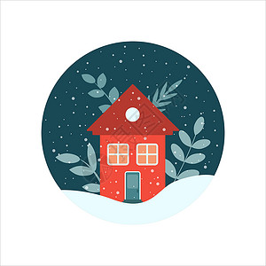 房子里有植物围成一圈 冬天有夜空 有雪花矢量平面插画ico背景图片