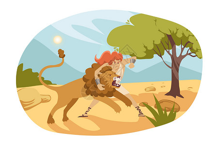 沙基语圣经宗教基督教概念狮子起源上帝精神动物遗嘱信仰英雄荒野故事插画
