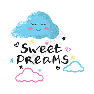 云中粉红脸颊的微笑云和题字甜蜜的梦装饰元素儿童装饰背景图片