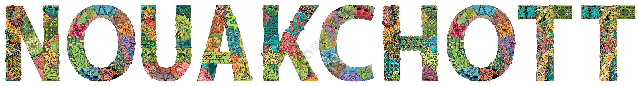 谁是高手字体努瓦克肖特是毛里塔尼亚的首都和最大城市 用于装饰的矢量装饰 zentangle 对象插画