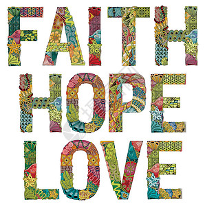 播种希望字体词语信仰希望和爱 矢量装饰 zentangle 对象插画