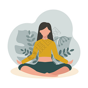 大自然瑜伽一个年轻的女孩在植物的背景下盘坐在莲花位置 大自然中的瑜伽 冥想放松 在白色背景上孤立的矢量平面插图设计图片