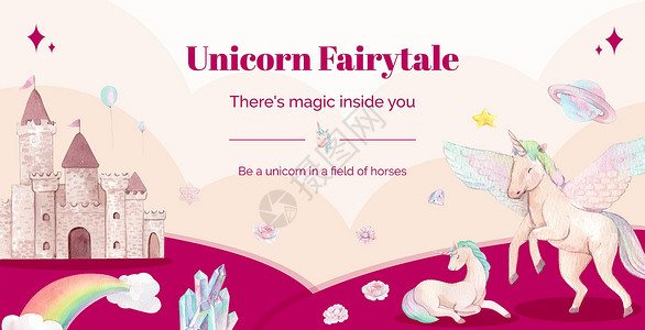 圣天使城堡带有独角兽概念的广告牌模板 水彩风格紫色派对天空魔法阳光粉色公主彩虹营销星星插画