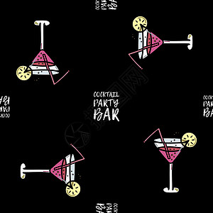 酒吧涂鸦素材黑色背景上带有鸡尾酒气泡和柠檬片吸管的无缝眼镜图案 图标矢量餐厅插图设计师涂鸦素描派对饮料玻璃图纸液体设计图片