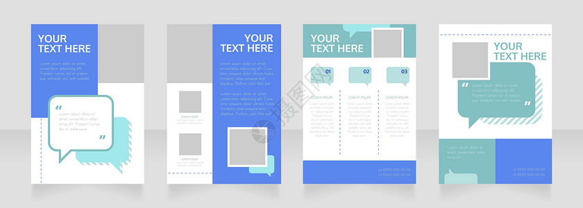 技巧锦集沟通技巧培训空白小册子布局设计 服务信息 垂直海报模板集 带有文本的空复制空间 预制的公司报告集合 可编辑传单纸页插画