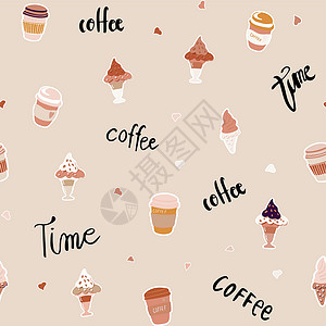 风味咖啡无缝矢量模式与咖啡元素刻字 壁纸剪贴簿文本和其他表面设计包装桌子边界框架时间纺织品冰淇淋季节墙纸装饰品设计图片