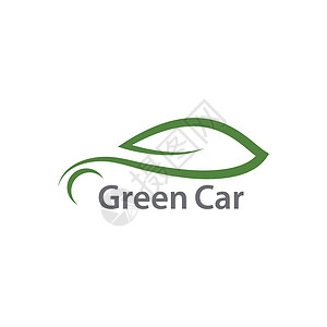 电动车绿卡商业生物发动机杂交种生态标识技术插头叶子环境背景图片