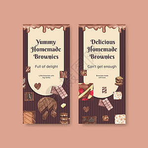巧克力坚果带有自制布朗尼概念 水彩风格的传单模板巧克力食物小册子小吃甜点烹饪广告馅饼厨房插图插画