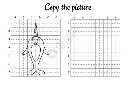 纳瓦尔复制图片 按网格绘制 为孩子们涂色书页 手写练习绘画技能训练 教育开发可打印工作表 活动页面 可爱的卡通矢量图染色卡通片意义动物插画