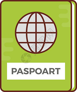 护照移民旅行国际插图安全身份鉴别国家全球商业背景图片