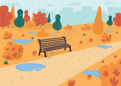 秋天公园里的长椅秋天公园里的雨平面颜色矢量它制作图案插画