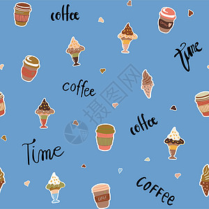 风味咖啡无缝矢量模式与咖啡元素刻字 壁纸剪贴簿文本和其他表面设计框架纹理包装纸桌子包装重复冰淇淋墙纸边界装饰品设计图片