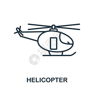 从机场收集的直升机图标 用于模板网页设计和信息图表的简单线条直升机图标插画