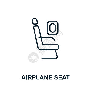 横卧来自机场收藏的飞机座椅图标 用于模板网页设计和信息图表的简单线条飞机座椅图标插画