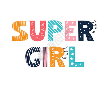 超级英雄字体五颜六色明亮的超级女声在白色背景上以涂鸦风格刻字 矢量图像 儿童海报装饰明信片服装和室内装饰插画