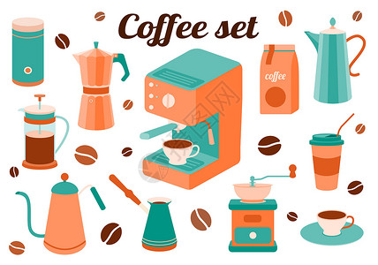 一套咖啡机间歇泉咖啡机咖啡壶法式滤压咖啡豆杯 矢量无缝模式墙纸艺术绘画插图制作者包装菜单草图豆子咖啡店插画