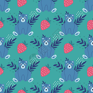 林地草莓可爱有趣的蓝色熊 绿色背景上有草莓和植物 在平面卡通风格的矢量无缝模式 儿童海报装饰明信片服装和室内装饰插画