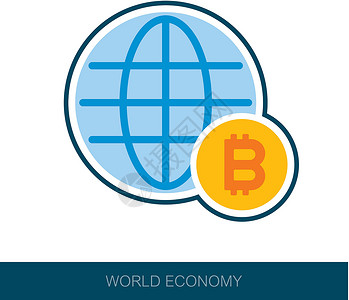 全球经济图标硬币密码世界交换金融首都加密贸易银行业区块链背景图片