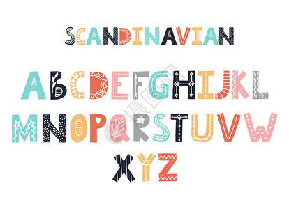 幼稚字体斯堪的纳维亚字母表 幼稚的手绘字体 矢量装饰字母插画