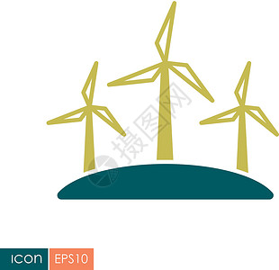 风车平 ico农场活力生态涡轮环境插图力量技术发电机背景图片