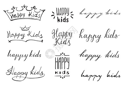 童年的味道字体快乐的孩子日志乐趣童年派对艺术俱乐部插图商业刻字友谊社区设计图片