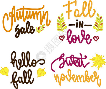 秋季班字体孤立在白色背景上的秋季刻字集 明信片和更多的矢量插图刻字刷子海报动机涂鸦树叶字体墨水口号销售设计图片