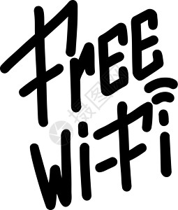 免费WiFi 孤立在白色背景上的手写字体 明信片和更多的矢量插图背景图片