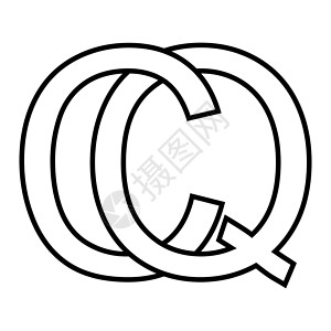 重庆图标徽标符号 qc cq 图标符号交错字母 cq 徽标 qc cq 第一个大写字母模式字母表设计图片