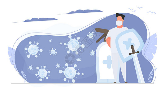 身穿白色西装 手持盾牌和剑的军医 一名戴着医用口罩的医生被病毒分子包围 喷 扁平式消毒剂 向量蓝色细菌疫苗诊所面具斗争环境呼吸器背景图片
