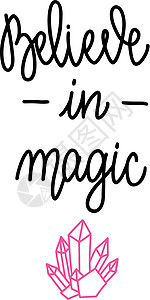植树节手写元素字体相信魔法 孤立在白色背景上的手写字体 明信片和更多的矢量插图设计图片