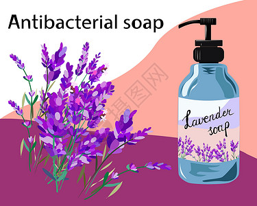 具有薰衣草香味的抗菌皂背景图片