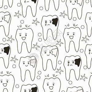 试管药品与牙齿无缝模式与生病和健康的牙齿插画
