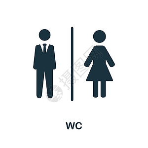 厕所图标 餐厅系列中的单色标志 用于网页设计信息图表和铁道部的创意 Wc 图标插图插画
