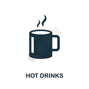 热饮图标 来自医院制度收藏的单色标志 用于网页设计信息图表和 mor 的创意热饮图标插图插画