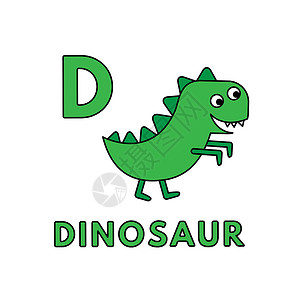 恐龙标志矢量可爱卡通动物字母表 它制作恐龙图案设计图片