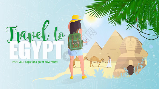 吉萨前往埃及旗帜 戴着帽子背着背包看着埃及的女孩 埃及狮身人面像金字塔棕榈树和骆驼 非常适合广告旅游 矢量图设计图片