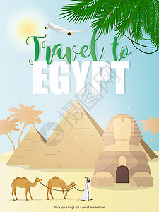 埃及吉萨金字塔前往埃及旗帜 埃及狮身人面像金字塔棕榈树和骆驼 非常适合埃及的广告之旅 矢量海报设计图片