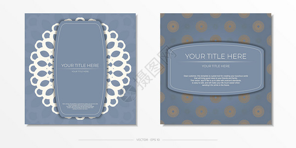 型号设计带有豪华装饰品的蓝色印刷设计明信片模板 准备一张带有旧型号的邀请卡插画