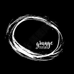 Grunge 矢量框架 手画干刷纹理 摘要圆形背景图片
