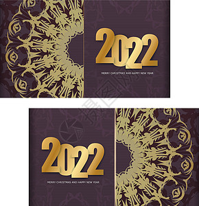 新年家电促销传单2022年 圣诞快乐布贡迪彩色传单模板 配有古金模式插画