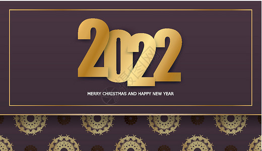 圣诞字2022年明信片 快乐的圣诞节 带有抽象黄金模式的布贡迪插画