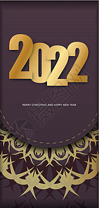 2022年快乐的圣诞节和新年快乐的布根迪彩色传单 配有古金装饰品海报装饰品插图圆圈标签问候语卡片朋友们孩子们新年背景图片