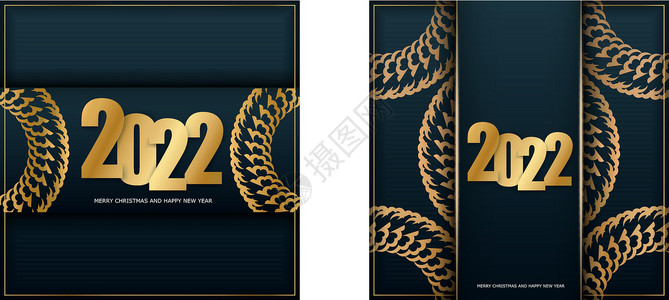金色奢华海报2022年新年快乐的节日活动小册子 带有抽象金色模式的深蓝色颜色插画