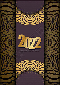 金色奢华海报2022年新年布根底颜色 带有抽象金色模式快乐插画