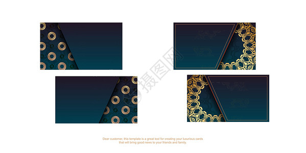 个人名片素材具有梯度蓝色的商务卡模板 带有抽象的金首饰 供个人使用插画